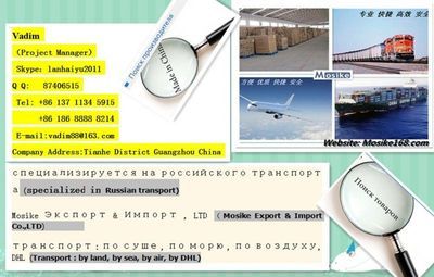 俄羅斯進出口代理 俄羅斯專線物流服務 各種產品采購_世界工廠網