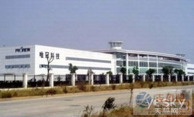 剖析ipad下架事件 對蘋果影響有限 最多改名