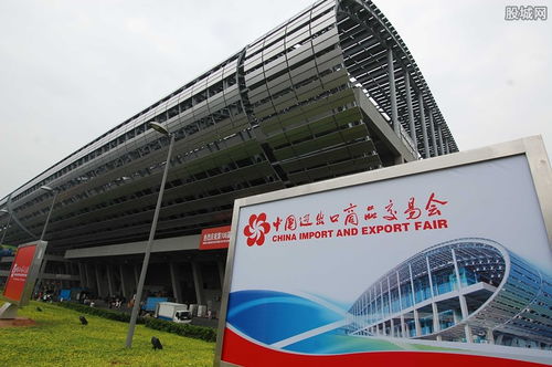 廣交會將延期舉行 相關(guān)概念股有哪些