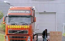 【德國二手沖剪機進口出口到大陸或者進口一般貿(mào)易正貿(mào)報關(guān)】價格_廠家_圖片