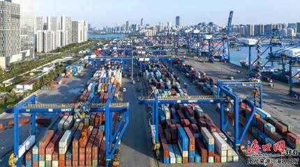 今年前11月 海口貨物貿(mào)易進出口同比增長近三成