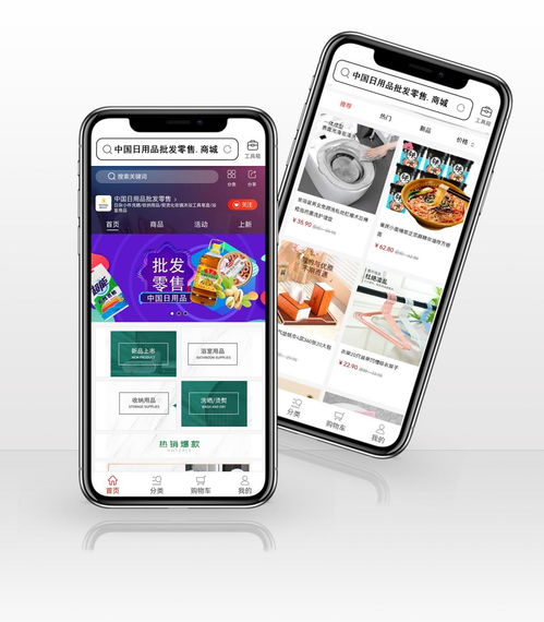 日用品互聯(lián)網(wǎng)銷售快訊 新趨勢、新挑戰(zhàn)與未來展望